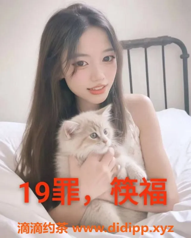 中山楼凤资源信息,中山沙溪一位可爱小妹，洗吹做仅400