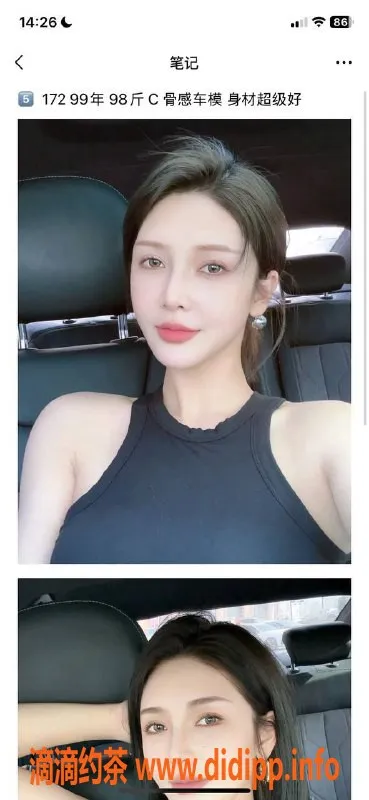 中山楼凤-江门江海车模热情服务 300元起