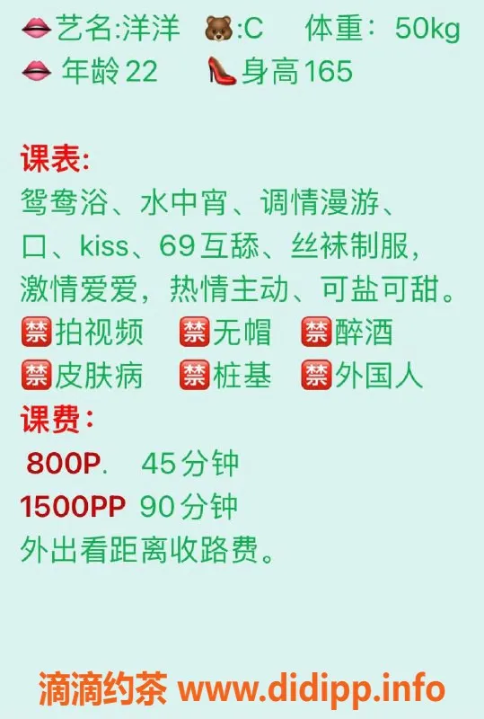 深圳楼凤资源信息,长岭陂洋洋，身高160，年轻娇媚，服务热情