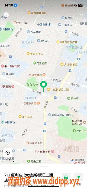 中山楼凤-石岐区三位小姐姐，300快餐体验不容错过