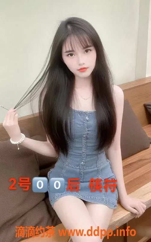 中山楼凤资源信息,中山东升双人服务，快餐300元起