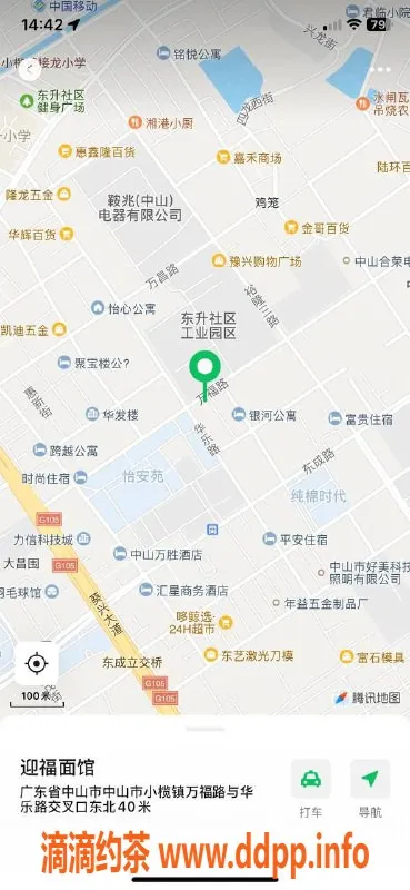 中山楼凤资源信息,中山东升双人服务，快餐300元起