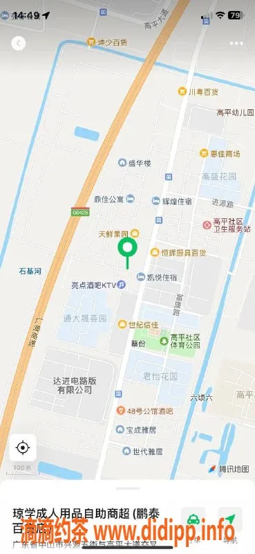 中山楼凤资源信息,中山三角地区新颖快餐体验，300元起