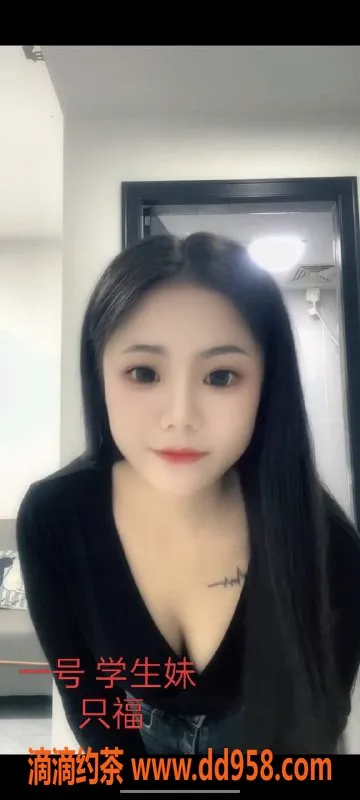 中山楼凤-外海2位美眉，快餐350元，洗吹450元