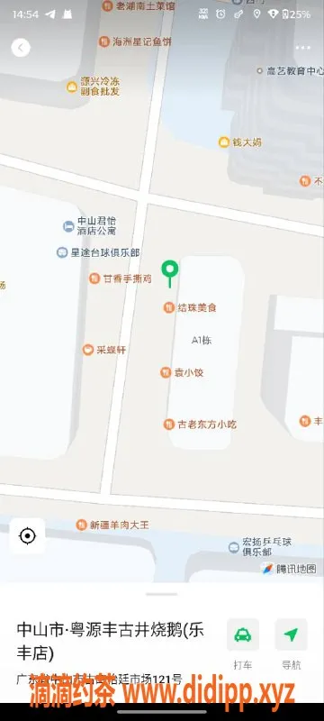 中山楼凤资源信息,中山古镇优质服务，330元快餐体验