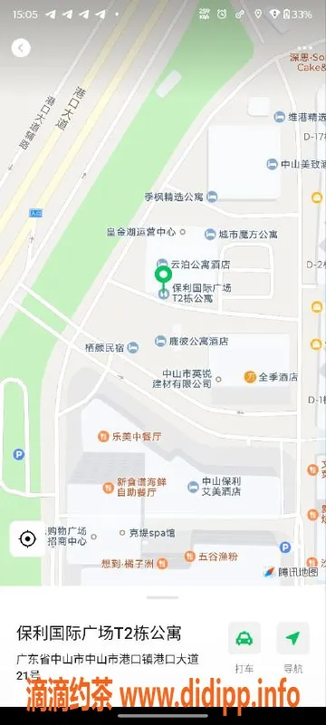 中山楼凤资源信息,中山港口新人，350快餐超值体验