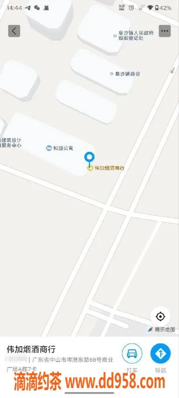 中山楼凤-中山阜沙特惠快餐300，洗吹做400