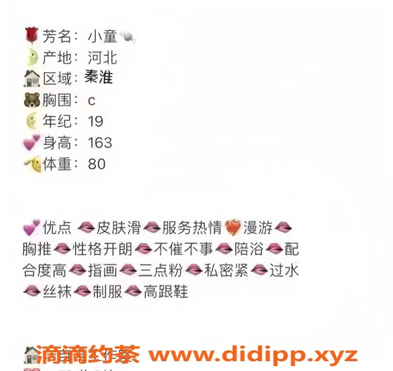 无锡楼凤-无锡杜小童，1000P享优质服务