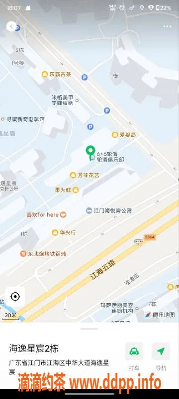 中山楼凤资源信息,江门外海极品小姐，体验只需600元