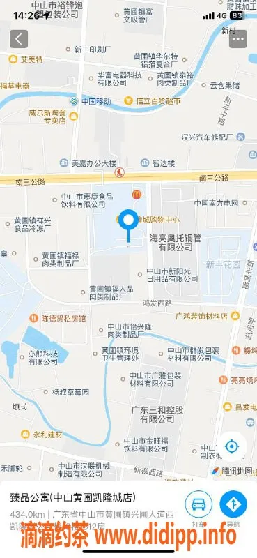 中山楼凤资源信息,黄圃两位美女，快餐300，洗吹做400