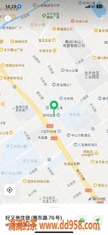 中山楼凤资源信息,东升地区两位优质小姐，快餐350元，洗吹450元