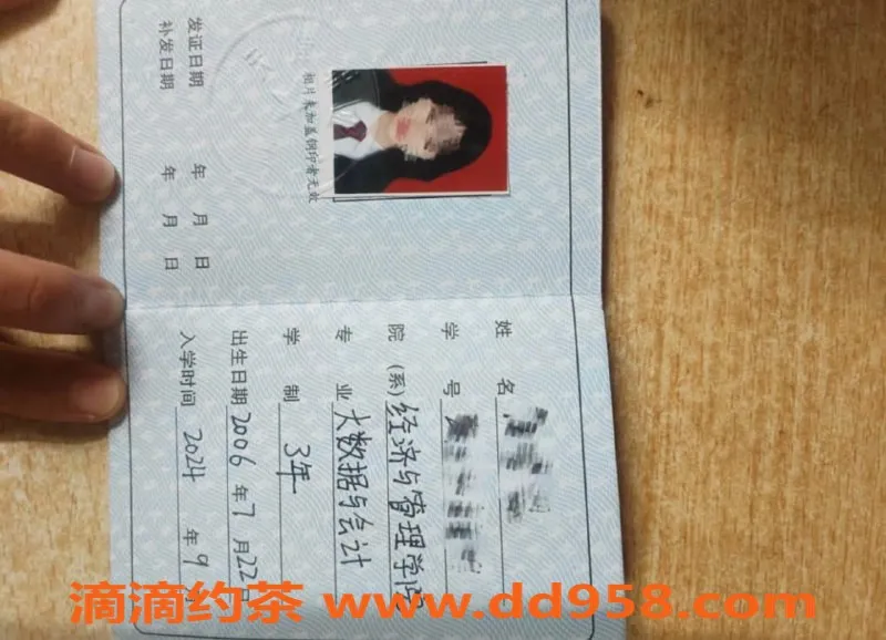 无锡楼凤资源信息,滨湖万达公寓文文，大学兼职女，1000起