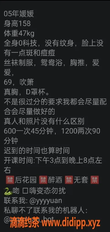 广州楼凤-番禺媛媛，已验证，600元一小时服务！