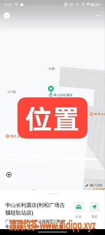 中山楼凤资源信息,中山古镇快餐服务350，优质体验等你来！