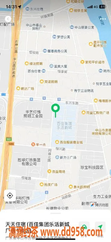 中山楼凤资源信息,古镇20岁美丽女子快餐服务350元