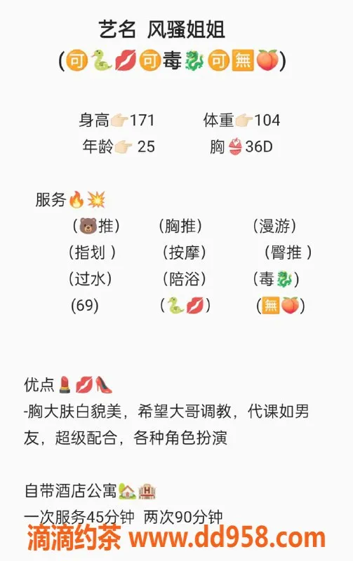 无锡楼凤-滨湖万达公寓风sao姐姐，1000起全能服务