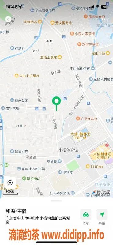 中山楼凤资源信息,小榄魅力小姐姐，价格亲民，服务全面