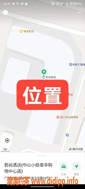 中山楼凤资源信息,中山小榄快餐299元超值体验，双人服务无敌赞！