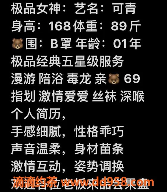 无锡楼凤-无锡市可青 甜美服务 1000P/1800PP