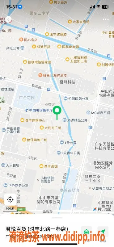 中山楼凤-小榄超值快餐350元，洗吹做450元，全套仅600元