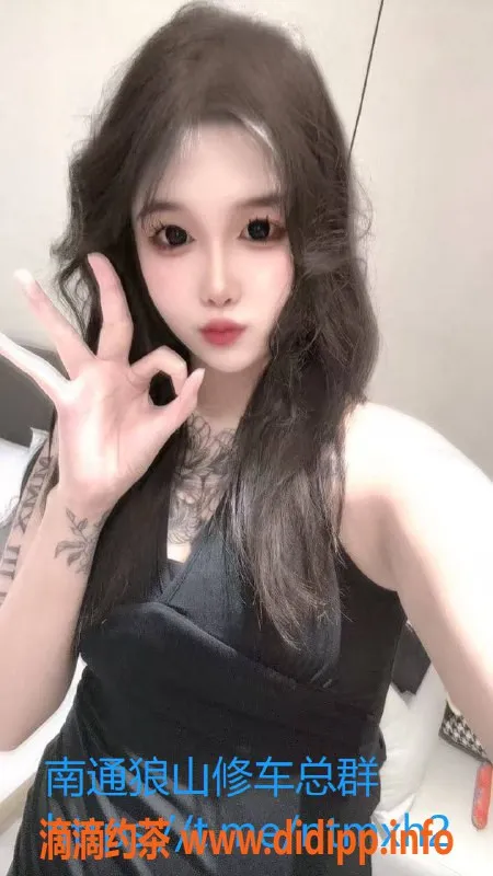 南通楼凤-崇川区彤彤，7p价位的魅力体验