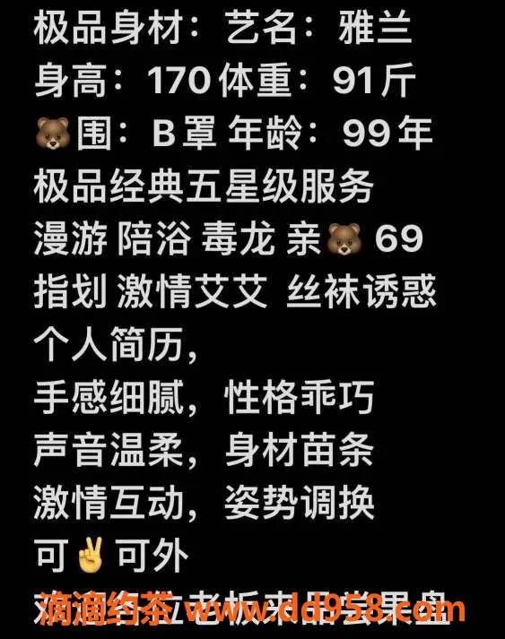 无锡楼凤-无锡市雅兰，超值服务仅需1000P