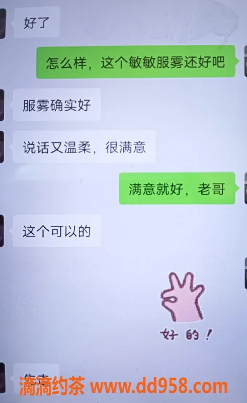 无锡楼凤-滨湖万达敏敏，服务女王，超值套餐等你来！