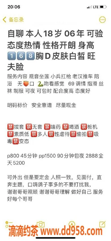 南通楼凤-崇川区小景甜，诱人服务享受