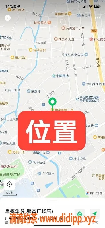 中山楼凤资源信息,中山古镇00后快餐500，轻松享受