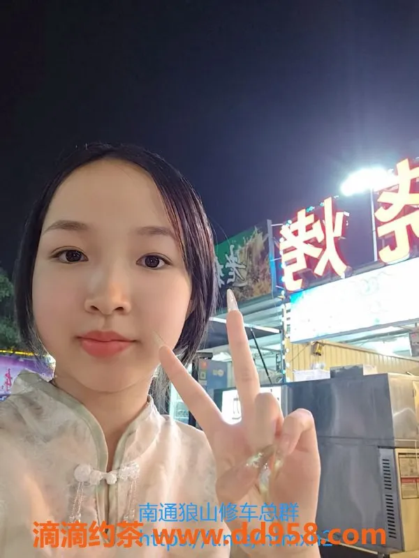 南通楼凤-崇川区可可，6p、12pp服务大胸美女