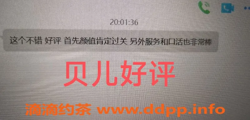 无锡楼凤-梁溪贝儿，优质新茶等你来体验