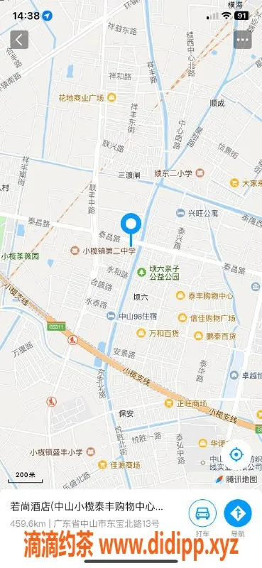 中山楼凤资源信息,小榄175瑜伽老师，300快餐体验