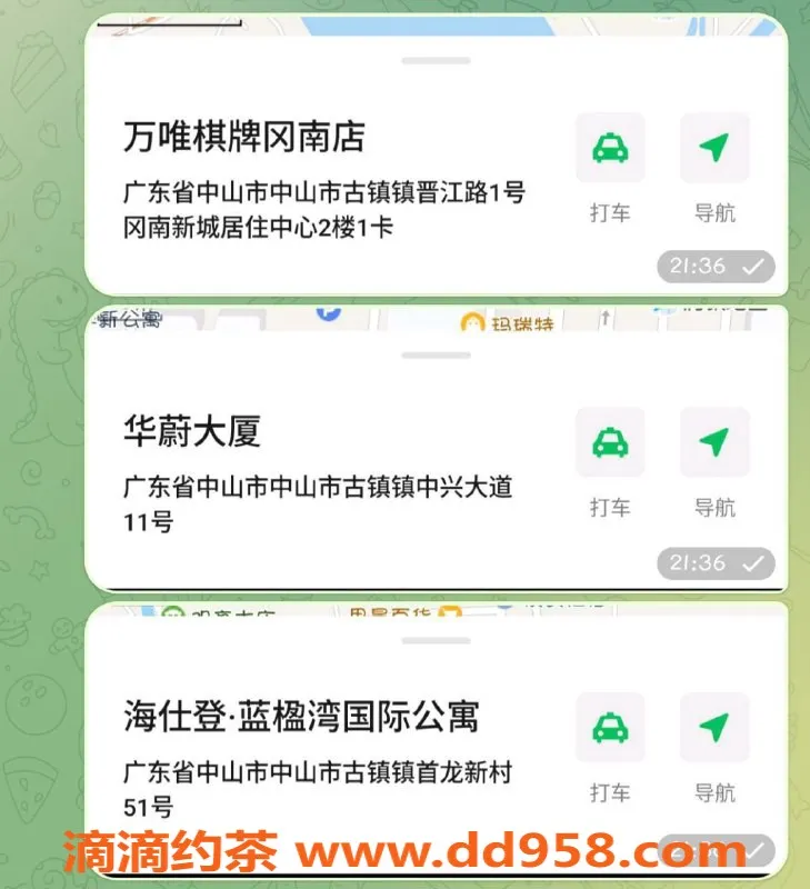 中山spa会所资源信息,中山古镇95-98场一手低价安排