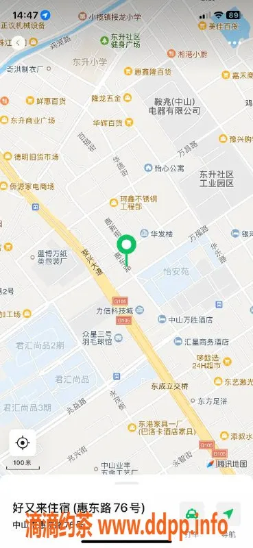 中山楼凤-东升快餐350洗吹450，带课室两位美女陪伴