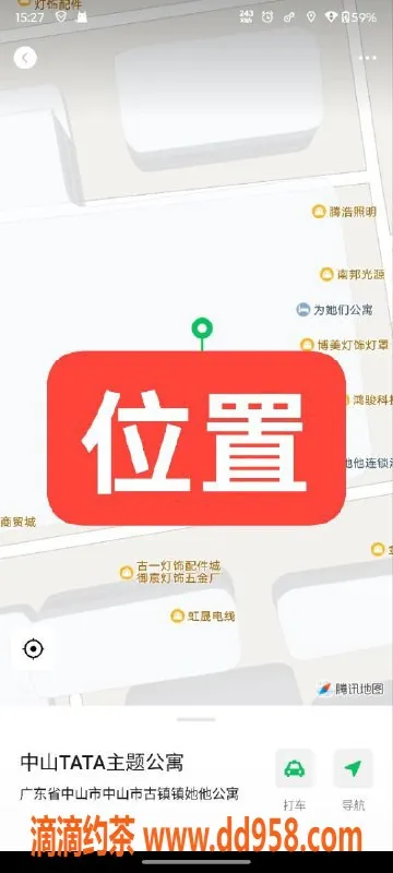 中山楼凤资源信息,古镇快餐330元，专属服务等你来体验