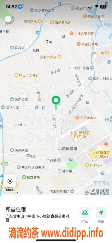 中山楼凤-小榄性价比高的服务，快来体验吧！