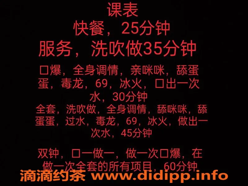 中山楼凤-小榄性价比高的服务，快来体验吧！
