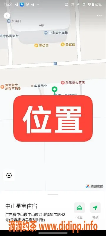 中山楼凤-中山沙溪高颜值快餐服务，价格优惠