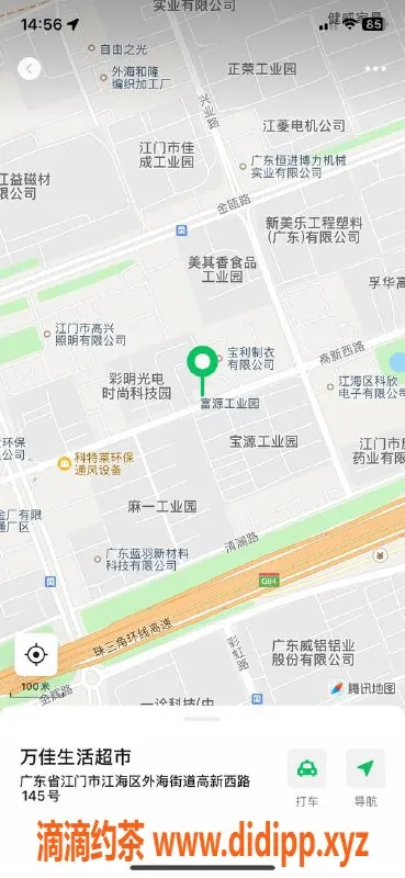 中山楼凤-江海优质服务，快餐300元洗吹400元