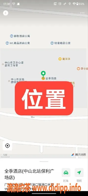 中山楼凤资源信息,中山港口快餐服务，350元满足你的需求