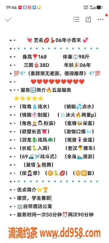 无锡楼凤-惠山小青禾，1000元起，学生服务尽享！