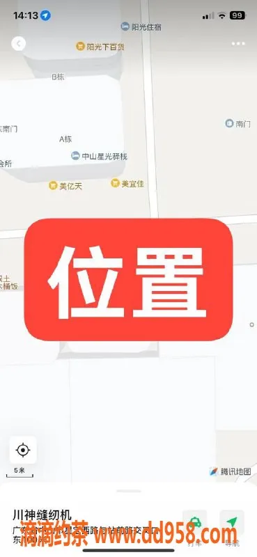 中山楼凤-中山沙溪高性价比快餐服务 300元起