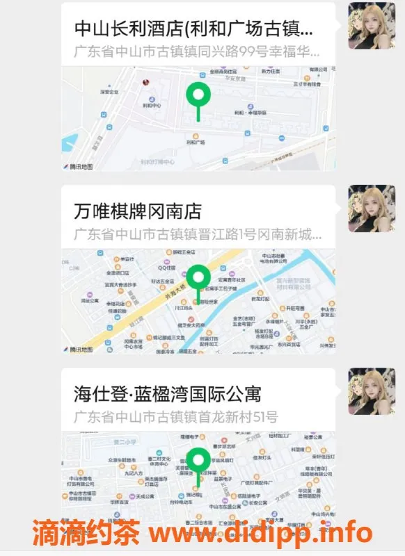 中山spa会所-中山古镇95-98场低价安排