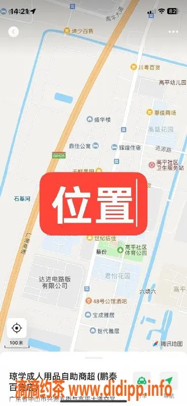 中山楼凤-中山三角精品快餐服务，300元起