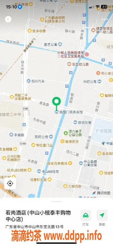 中山楼凤-小榄18岁美少女，350快餐，450洗吹