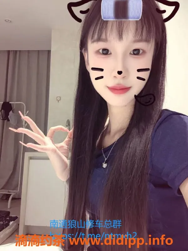 南通楼凤-开发区小茜，精致服务，6p起