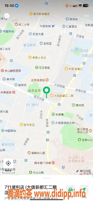 中山楼凤资源信息,石岐00后双人快餐体验，价格亲民