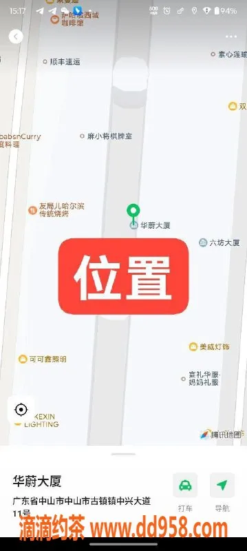 中山spa会所-中山新式酒店佳丽服务，优质体验等你来选！