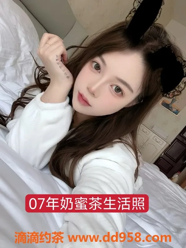 无锡楼凤-无锡奶蜜茶 颜值高 40E大奶服务
