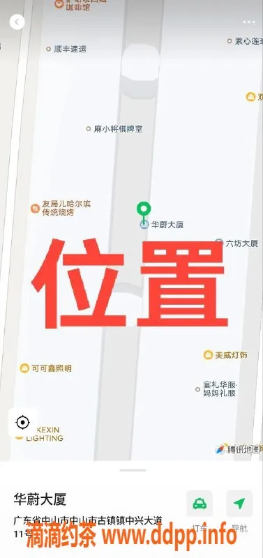 中山楼凤-湖南晨晨，163高、94斤，性价比超高的萝莉型美女